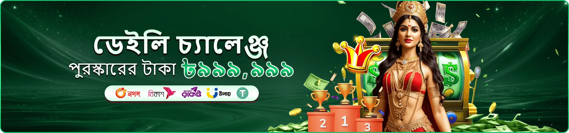 c33 app সদস্য প্রবেশের প্রচারণামূলক দৃশ্য