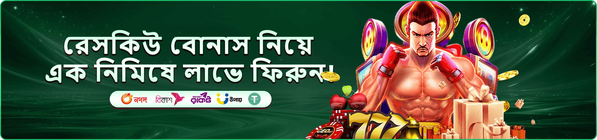 c33 download মোবাইল প্রচারণামূলক দৃশ্য